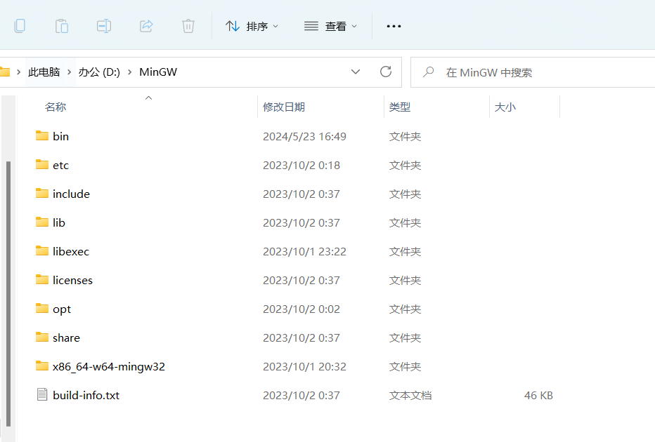 image-20240611152115785