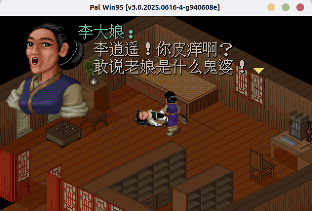 image-20251012231519374