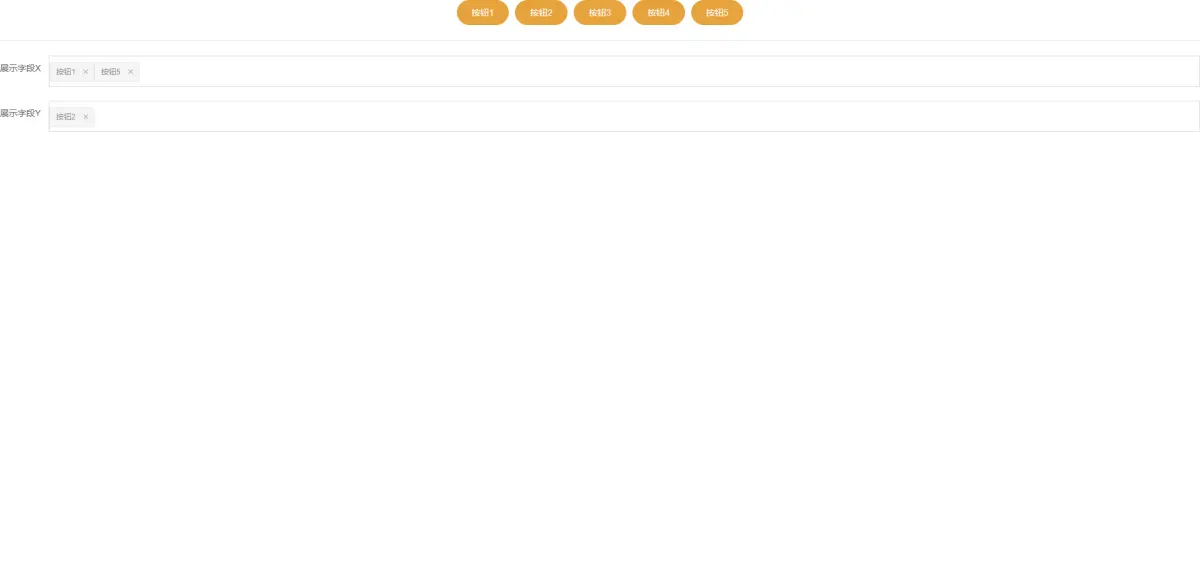 效果图