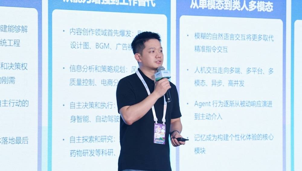 暗潮汹涌，云厂商打响Agent Infra之战，阿里云凭什么冲出重围？