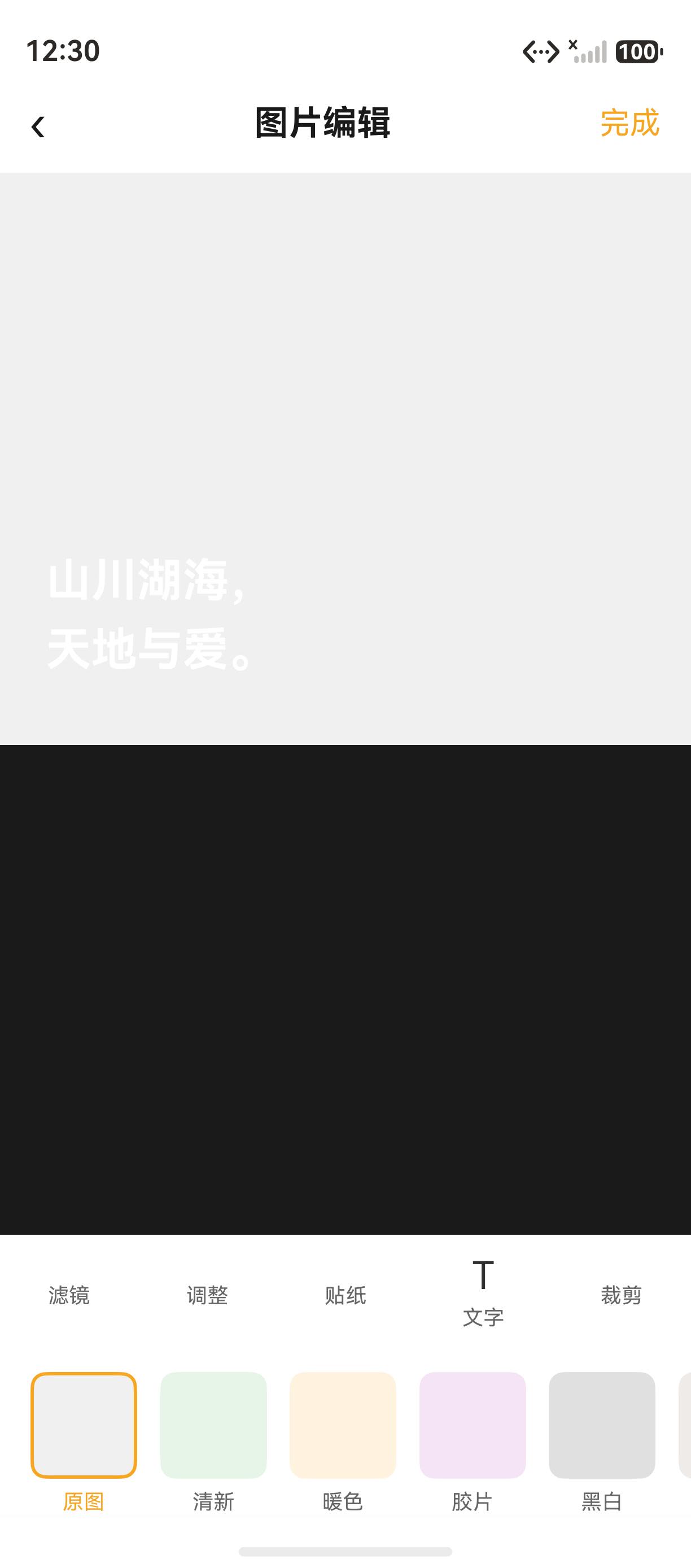页面预览