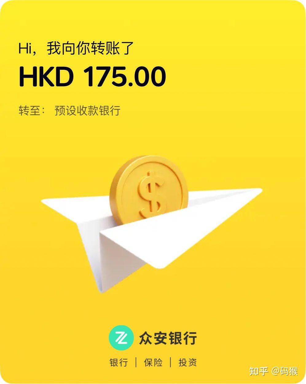 分享一下目前我在众安拿到了多少钱-CSDN博客