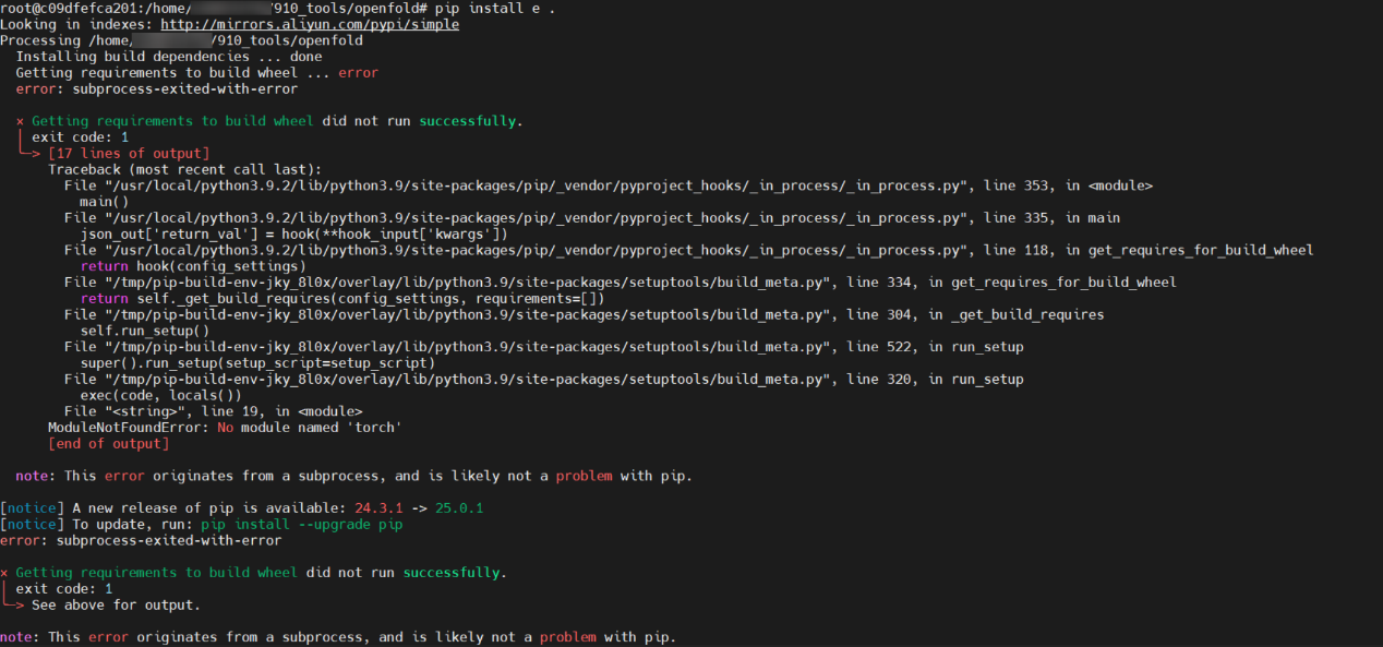 基于昇腾适配DeepMind团队发布的蛋白质结构预测模型OpenFold_ai for science_13