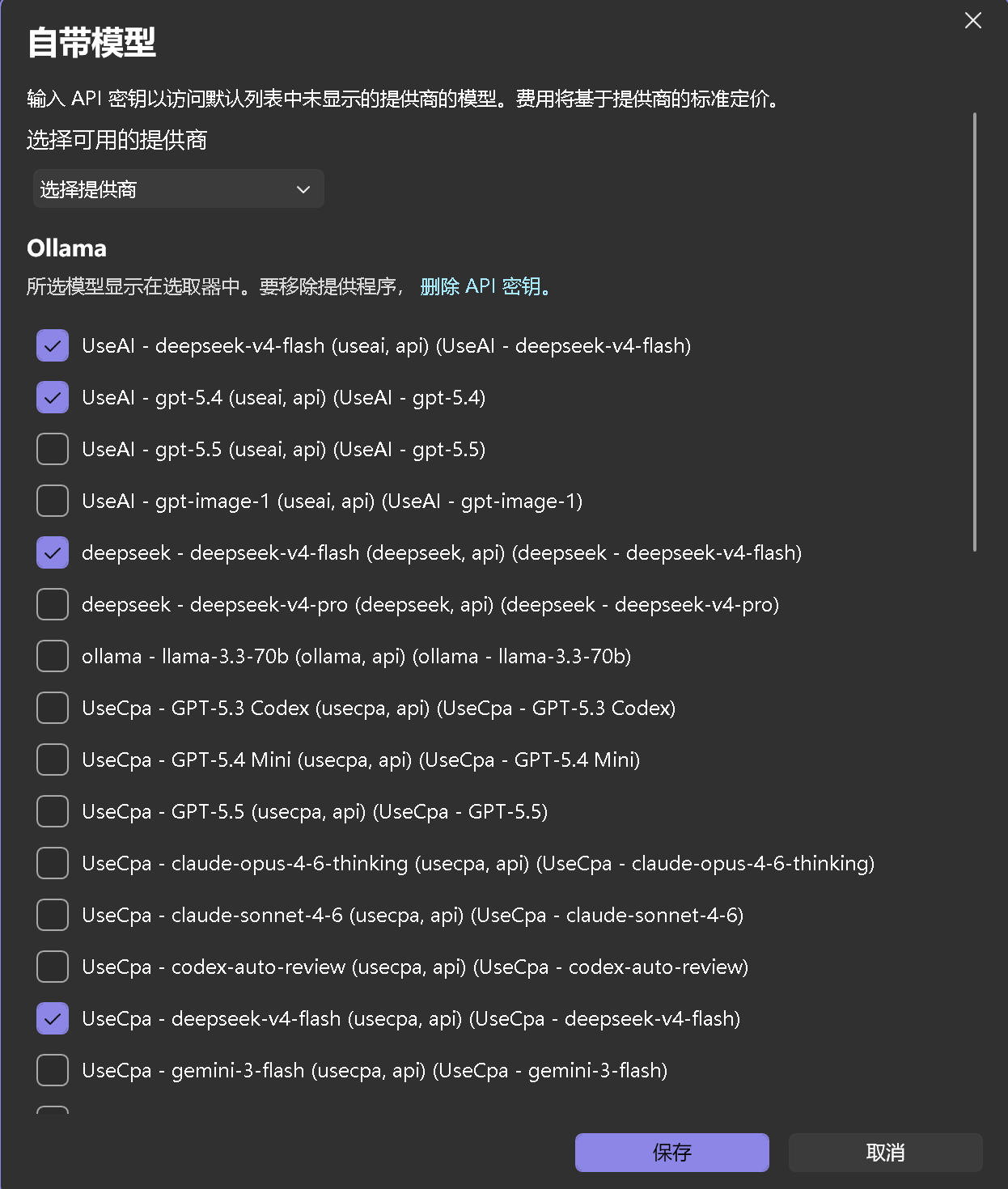 vs-config-3