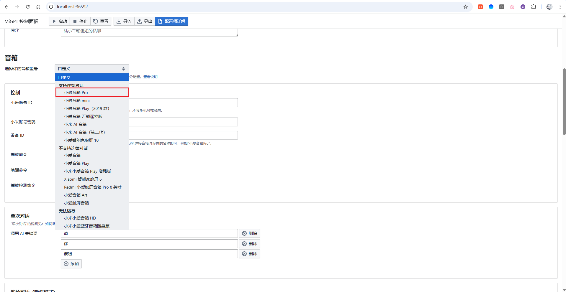 image-20251214213105421