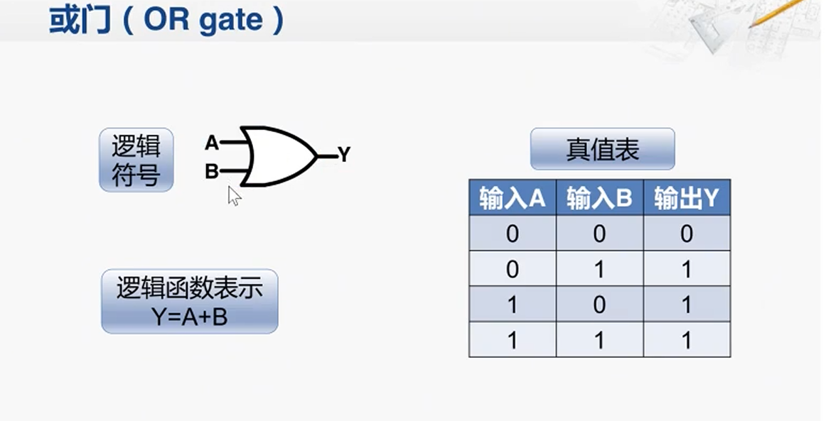 image-20250625134701589