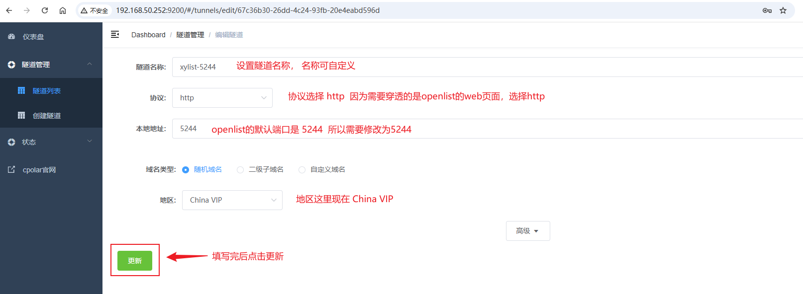 image-20250826134232183