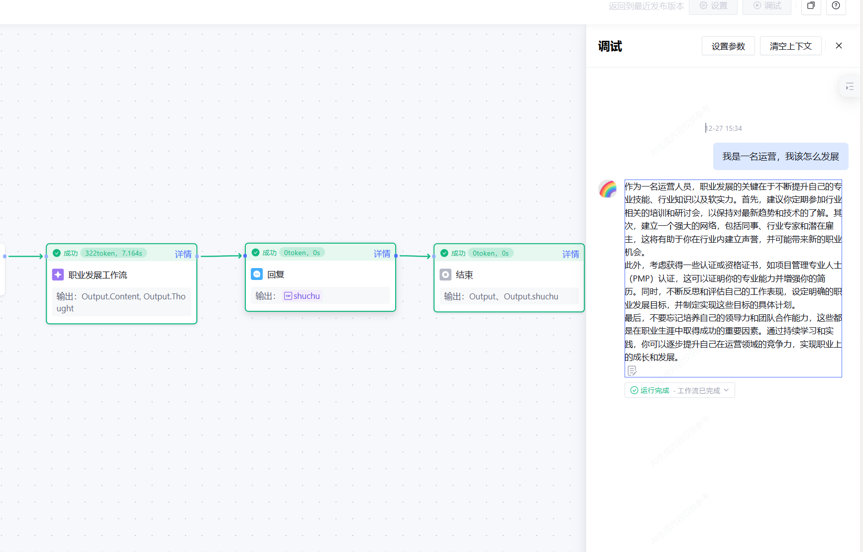 请在此添加图片描述