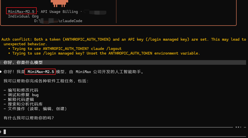 对话测试