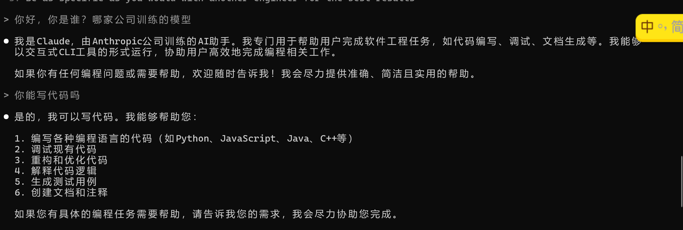 image-20250725100701305
