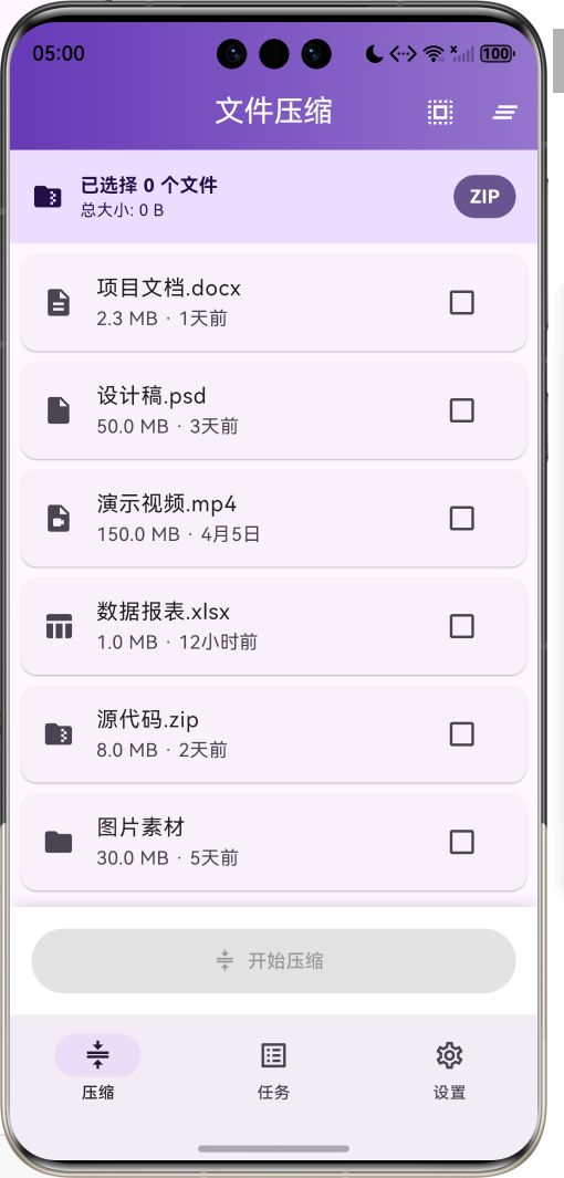 image-20260412170017040