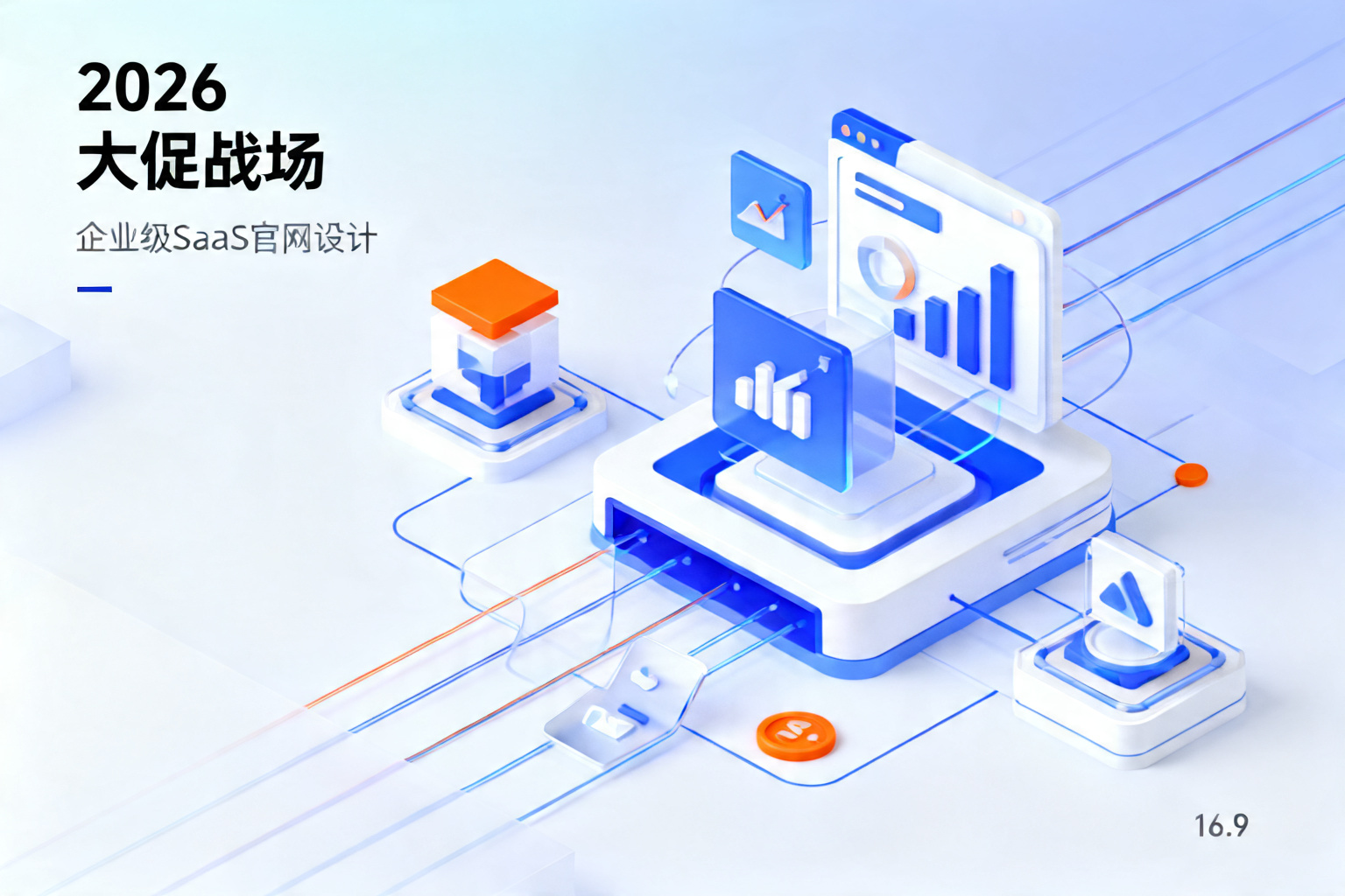 配图2