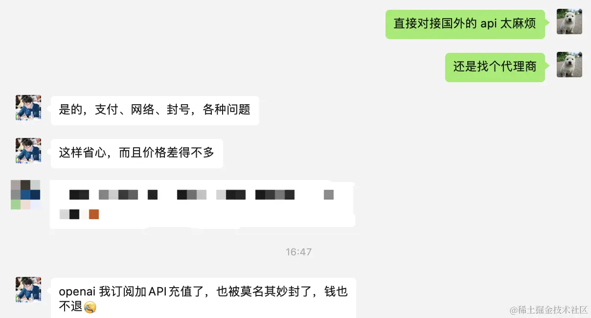 image.png AI 生成前端项目的 bolt.new 是怎么做到的?_前端_12