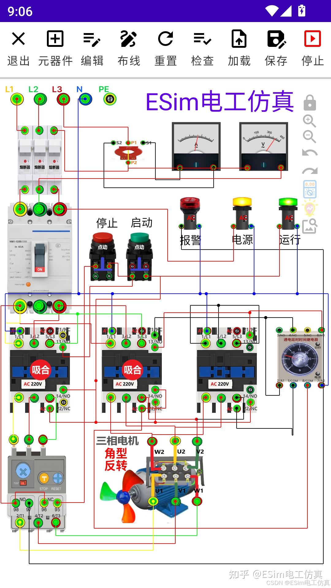 ESim星三角启动电路仿真
