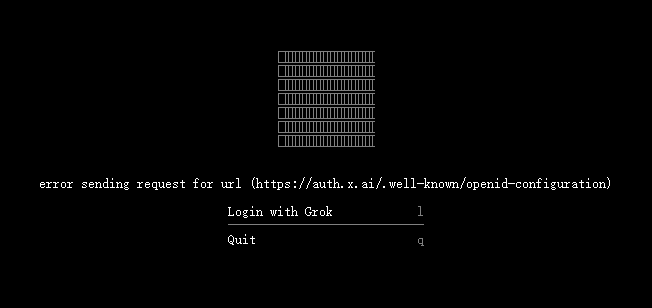 输入 grok 启动 Grok Build