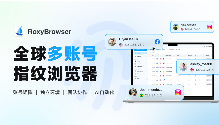 roxy官网.png