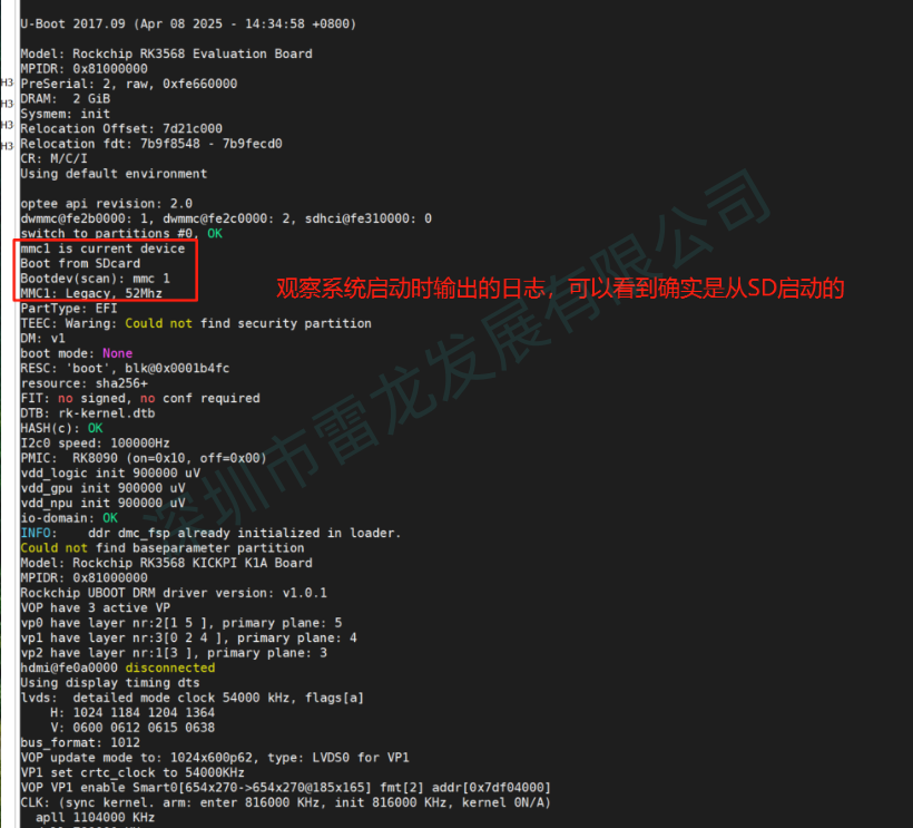 CS创世 SD NAND在君正平台和RK平台的应用：验证SD启动