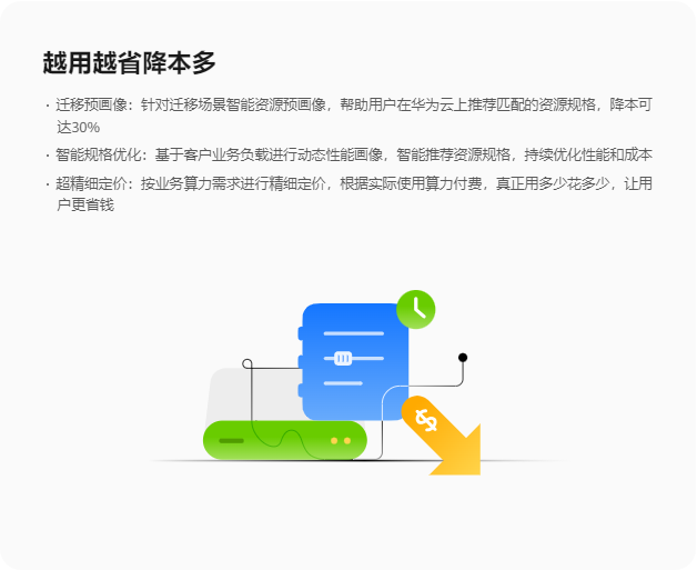 image-20250626221445977