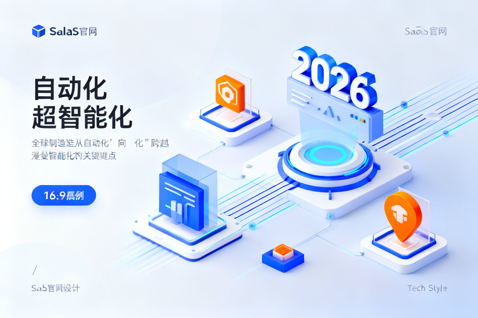 配图2