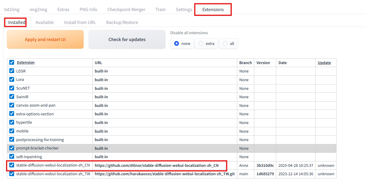 image-20250828150417980