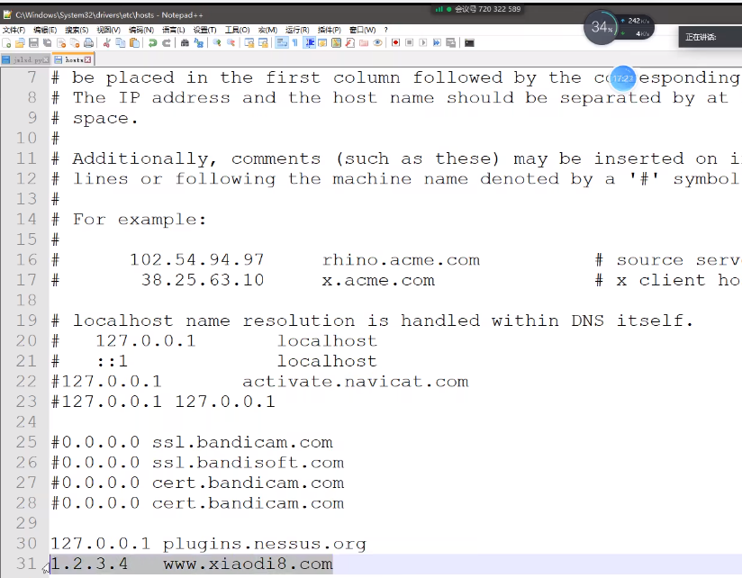Web安全｜渗透测试｜网络安全_IP_04