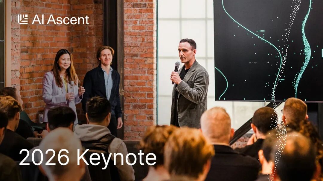 红杉资本 AI Ascent Keynote ｜ 2026: This is AGI