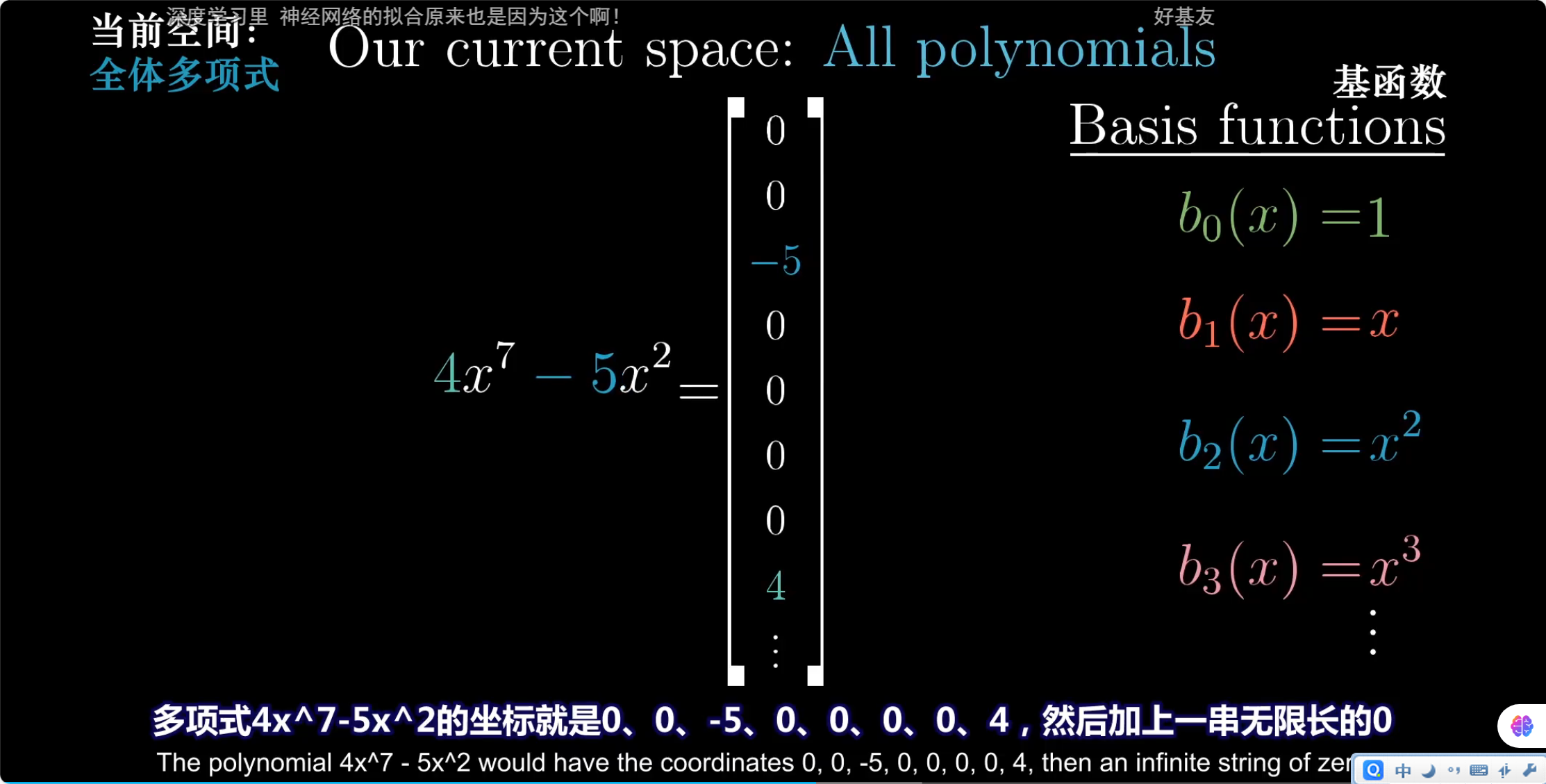 image-20250920111719063