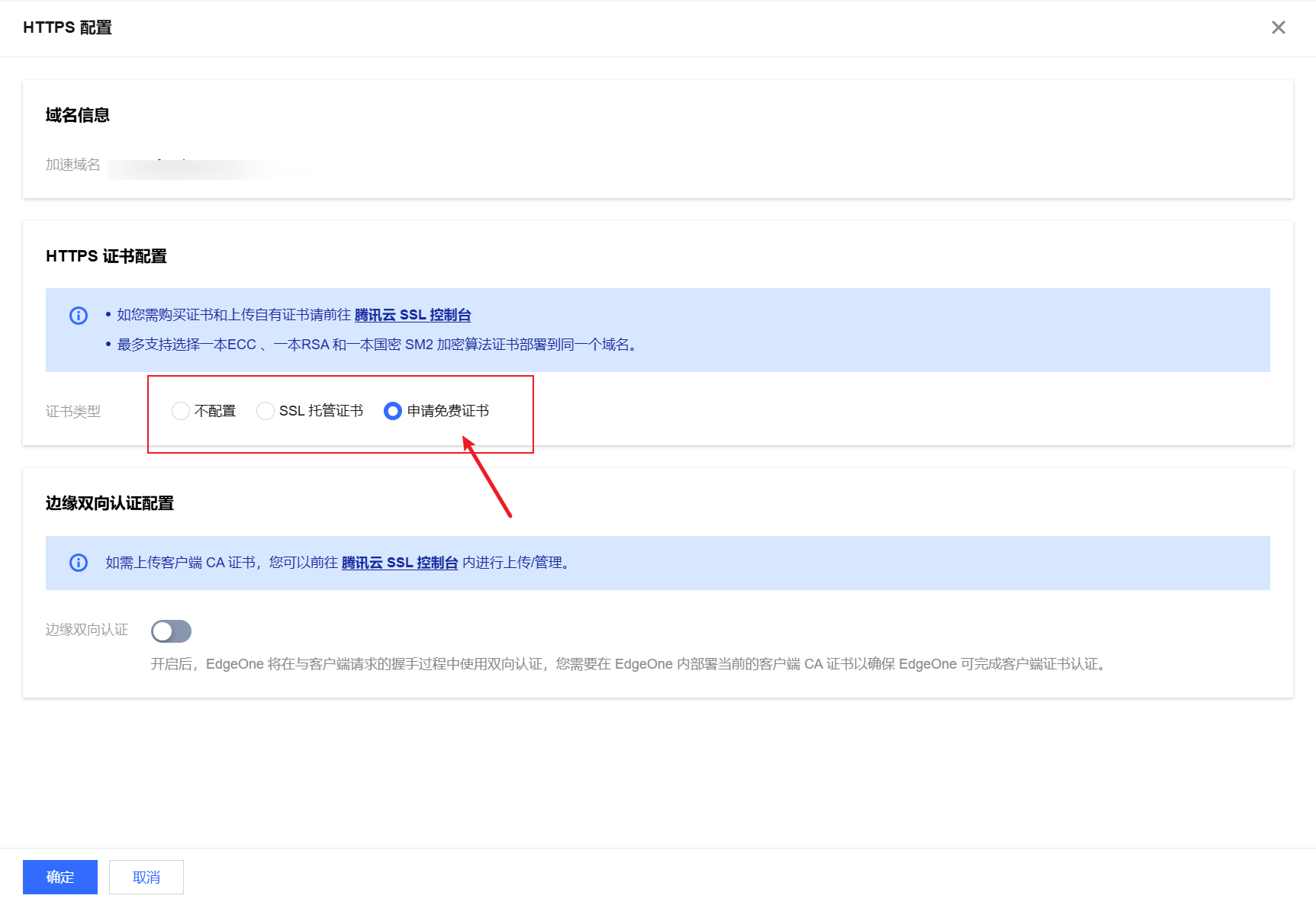 image-20250819100447381