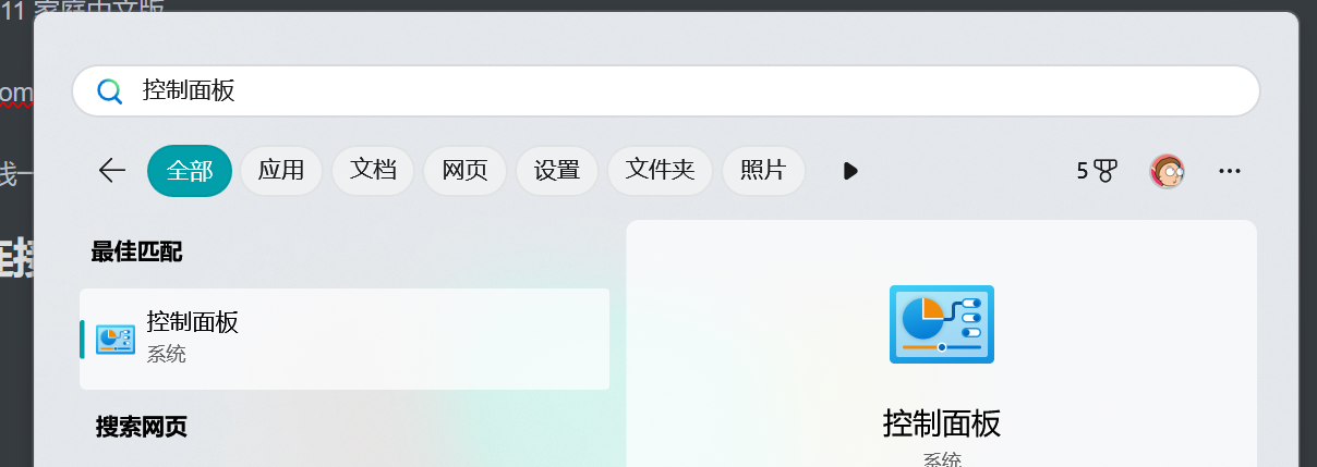 image-20251116213910224