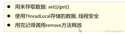 Springboot+vue3开发项目——热点事件_mysql_03