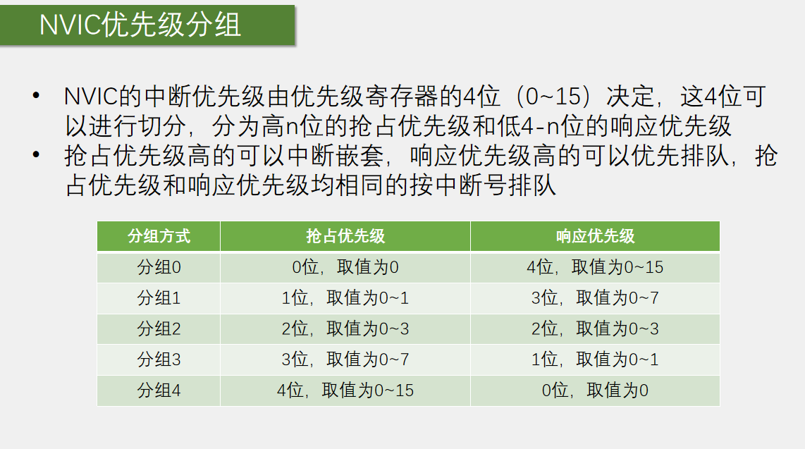 image-20251214203227939