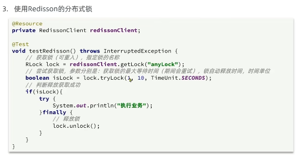 image-20251222151706900