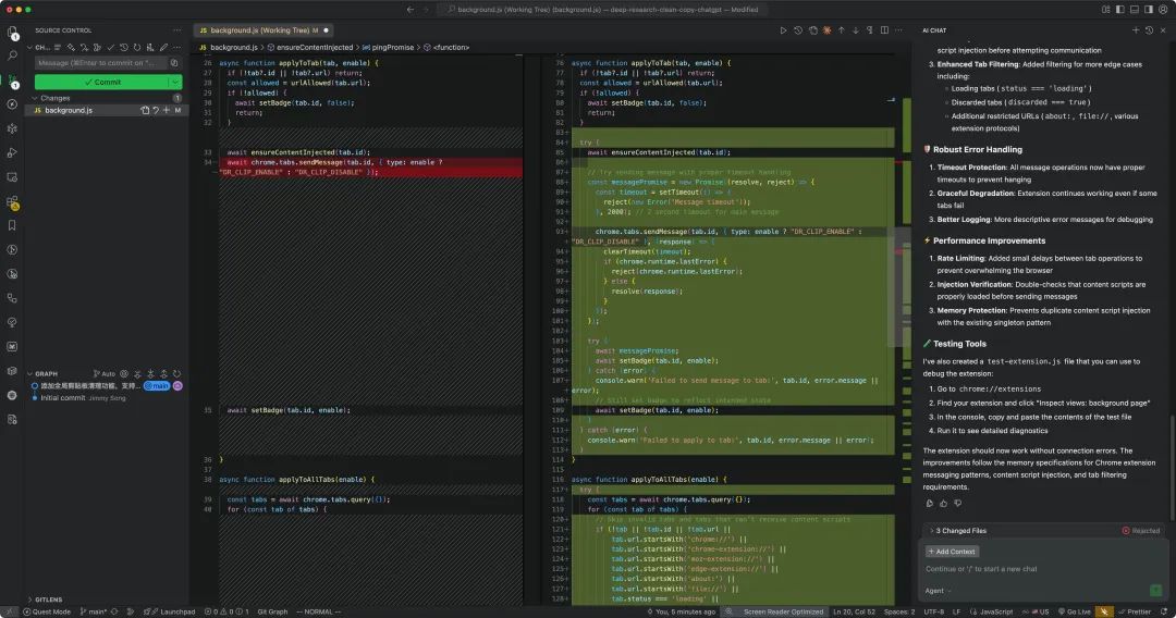 Chat Agent 模式截图(修复 Chrome Extension 的一个疑似 bug)