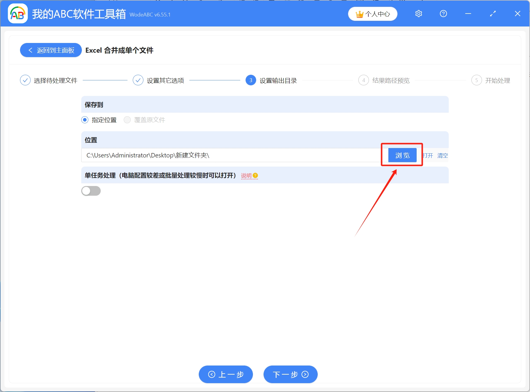 image-Excel 工作表导出为独立文件,Excel 合并为单独表格,Xlsx 怎么批量合并成单独文件