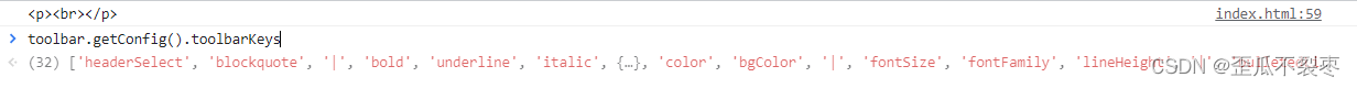 vue中使用wangeditor富文本编辑器_javascript_04