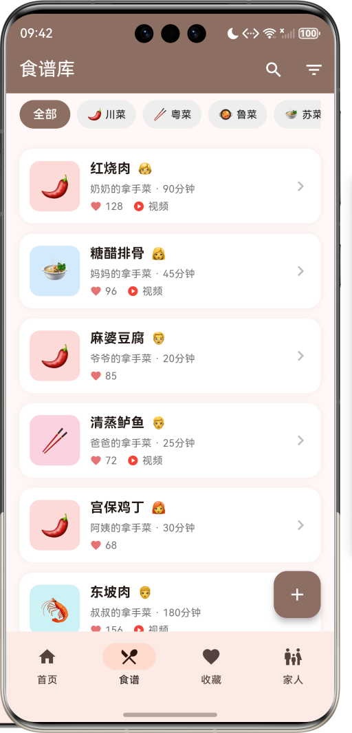 image-20260409214238846