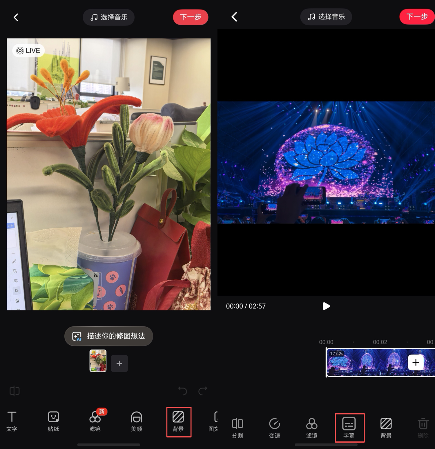2-笔记编辑创作.png