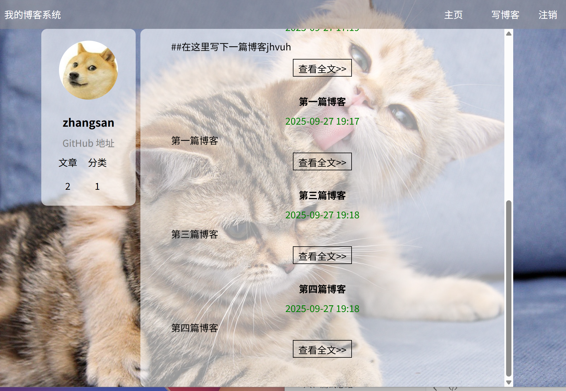 删除后