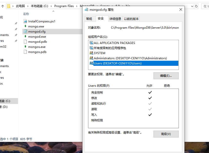 image-20250510173850996