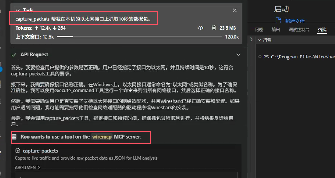 请在此添加图片描述