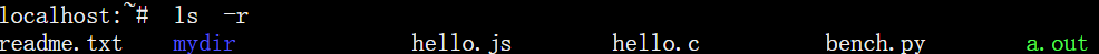 ls -r按文件名字母降序对结果排序。与ls恰恰相反。