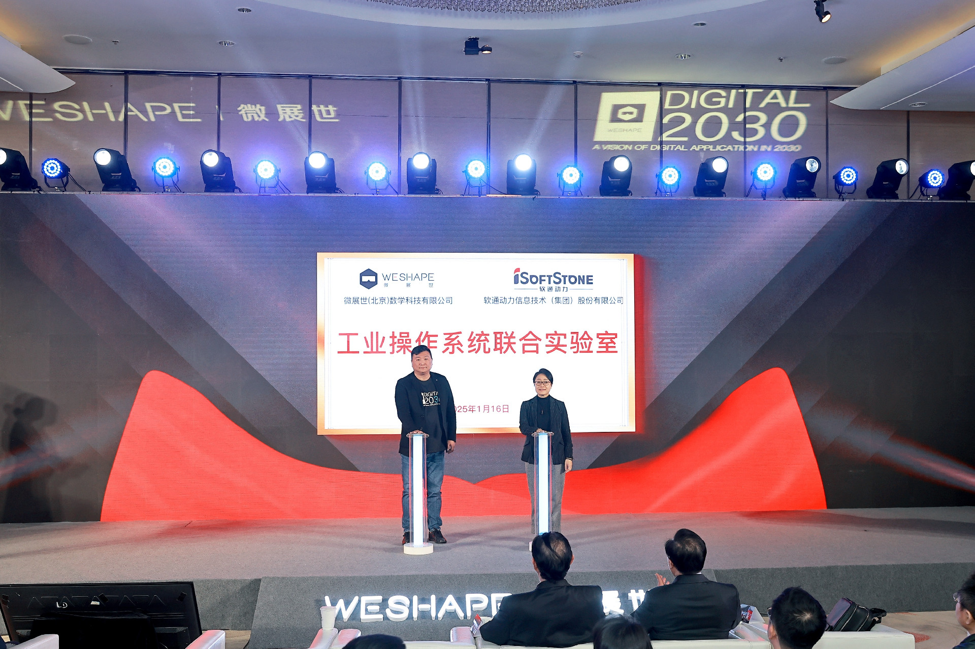 微信图片_20250117101239.jpg