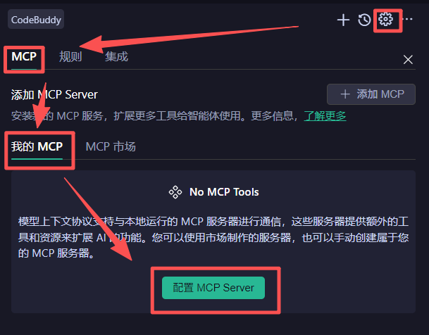 功能开发中