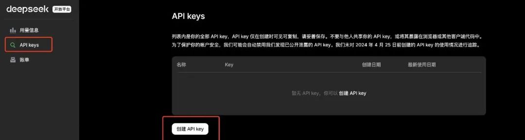 Deepseek赋能Android开发-CSDN博客