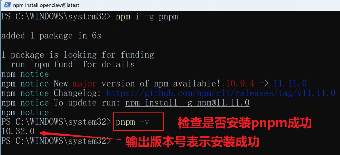 image-20260322233645788