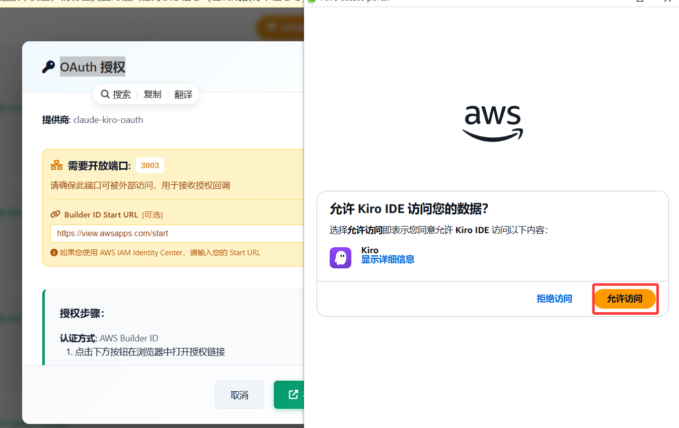 image-20260116230210485