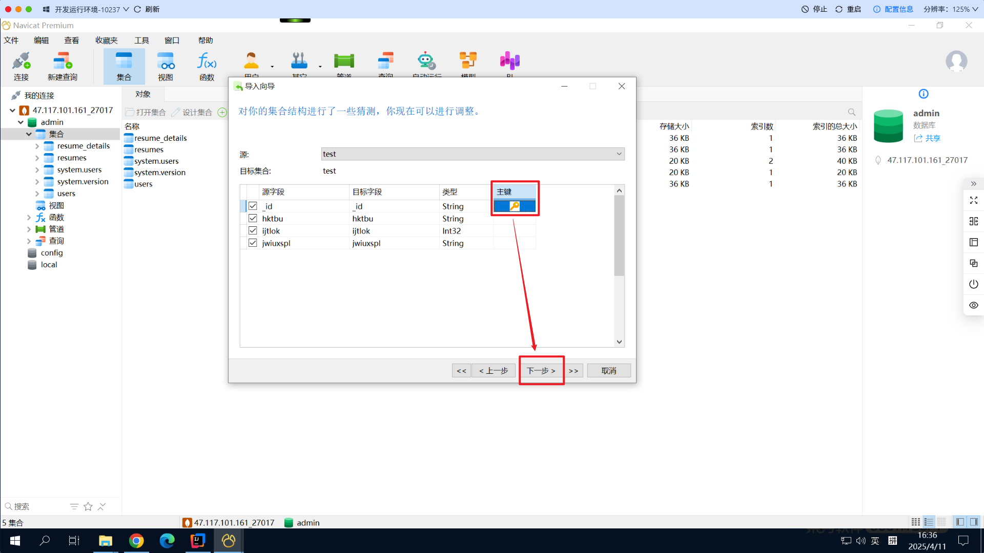 Snipaste_2025-04-11_16-36-45.png