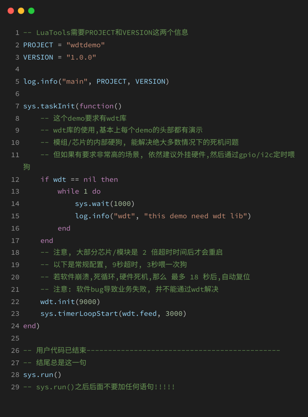 内部硬件看门狗：解决绝大多数情况下的死机问题_看门狗运行结果-CSDN博客