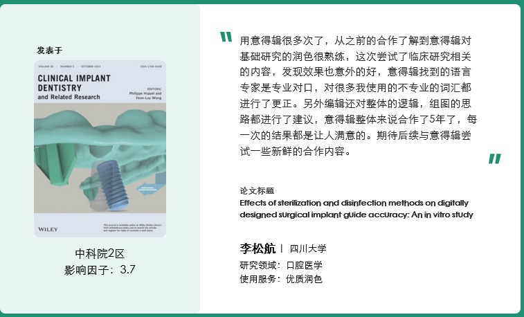 0901-3-第三张_好压看图.png