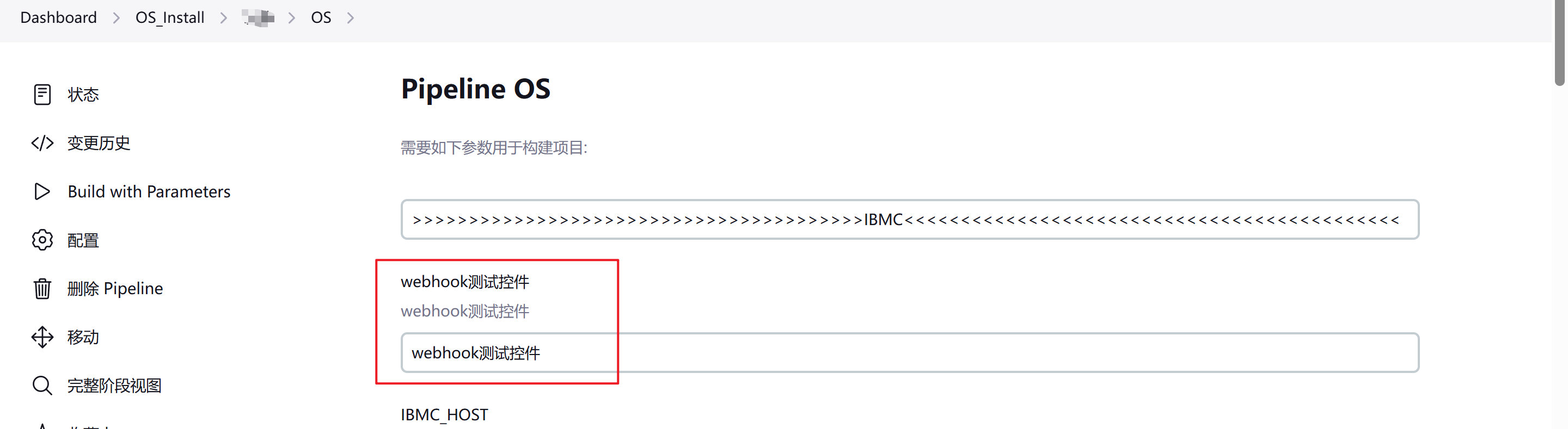 image-20251105124921763